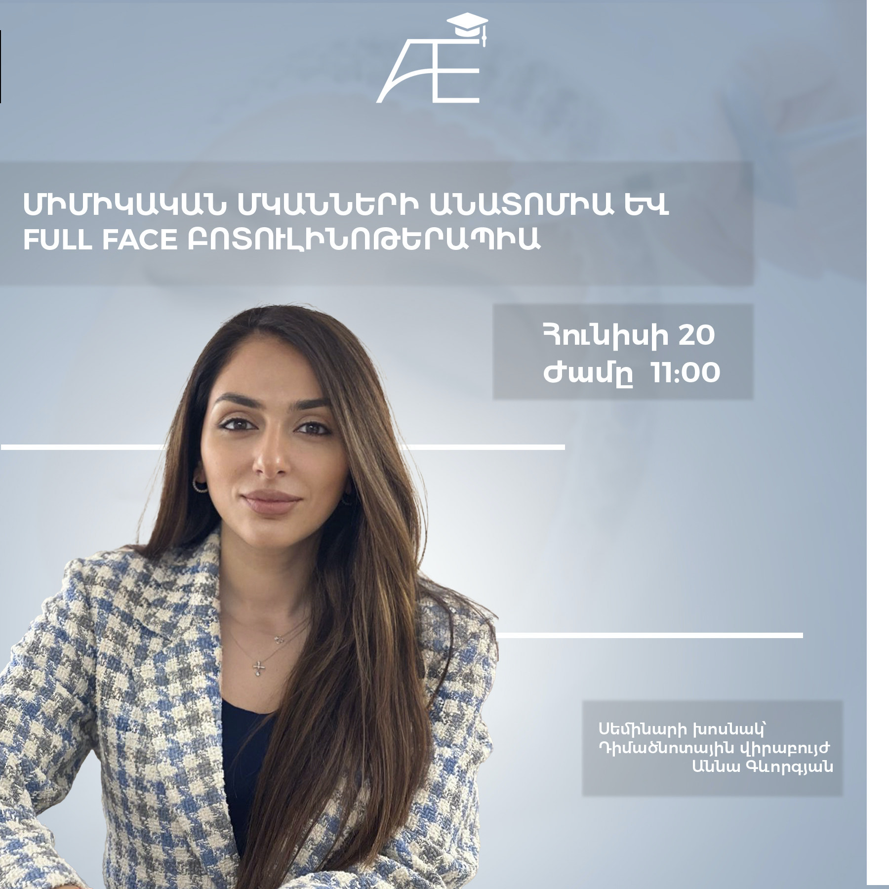 Botulinum toxin masterclass