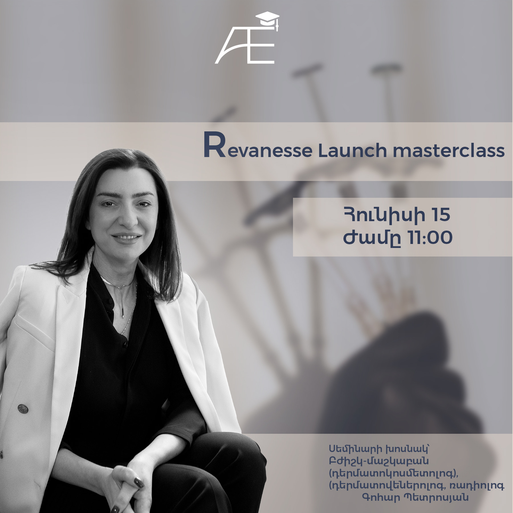Revanesse launch masterclass