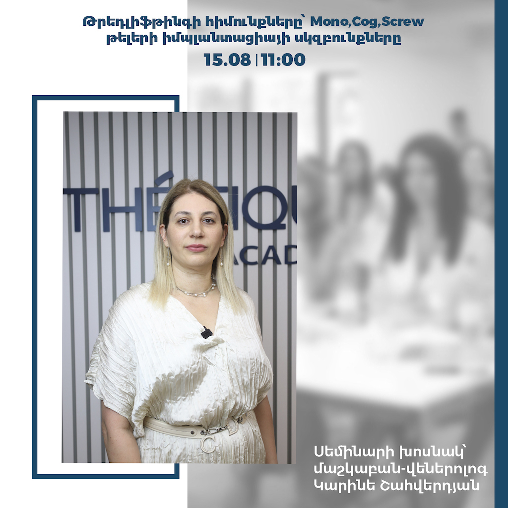 Thread lifting by Karine Garnikovna